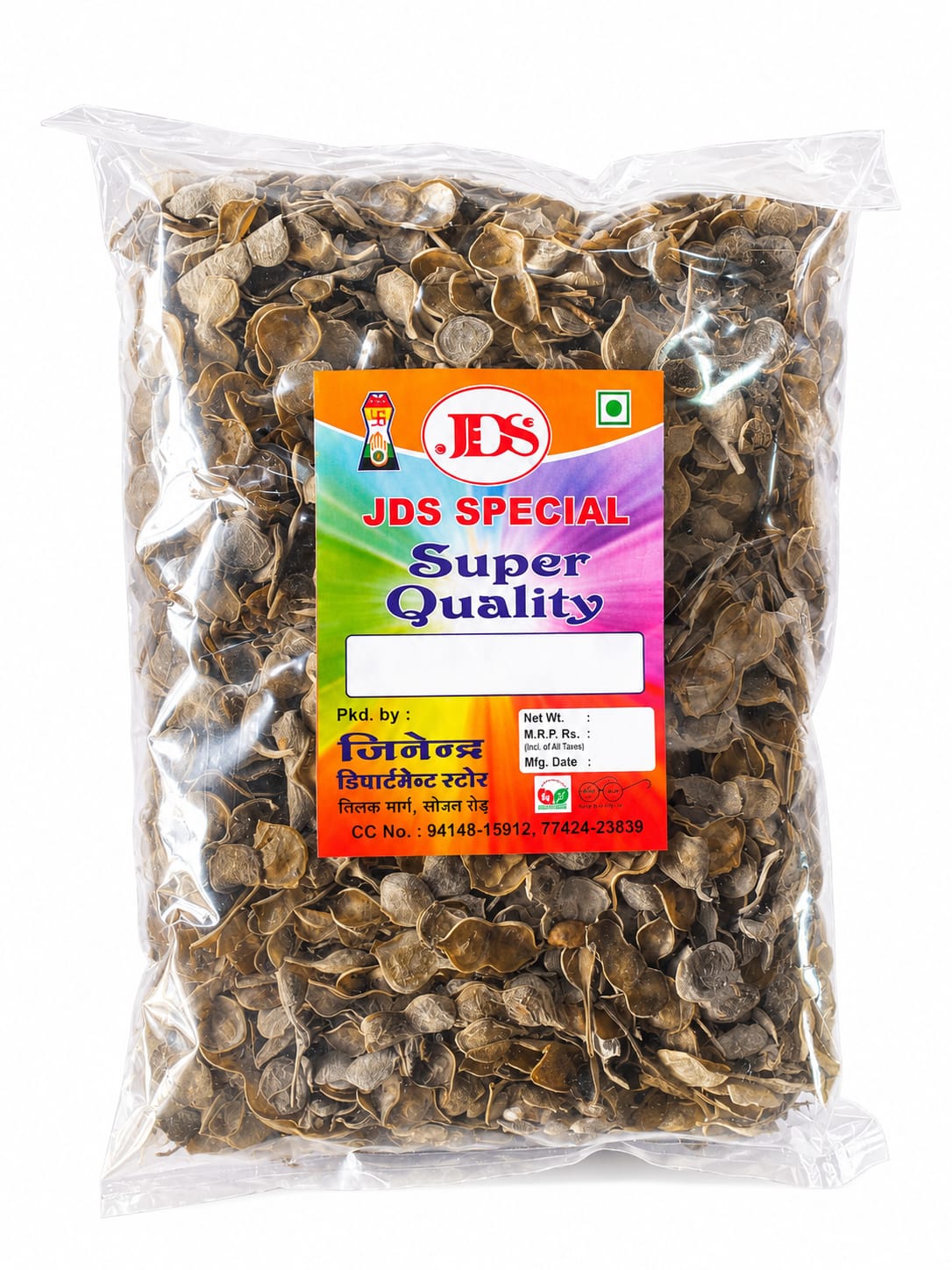 Param Swad Special Bawaliya