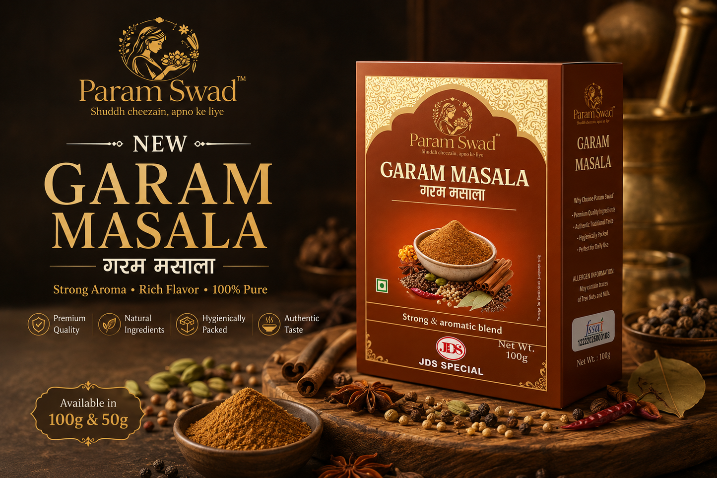 Param Swad Garam Masala
